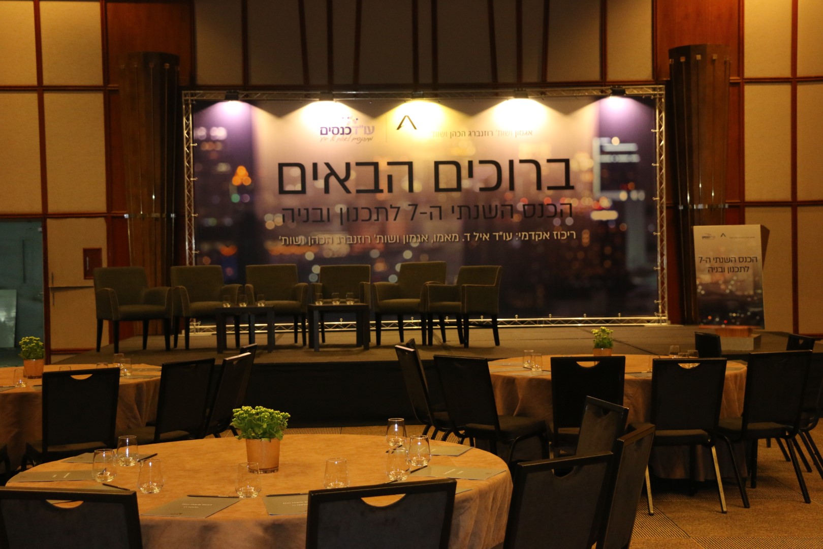 גב במה ועמדת רישום - ברבור תערוכות וכנסים בע